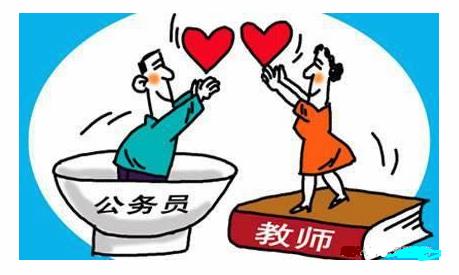 教師漲工資是真的嗎?老師工作真的輕松嗎？