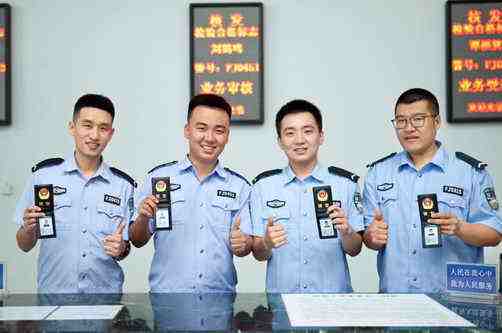 好消息！輔警可以轉(zhuǎn)正式公務(wù)員警察編制！