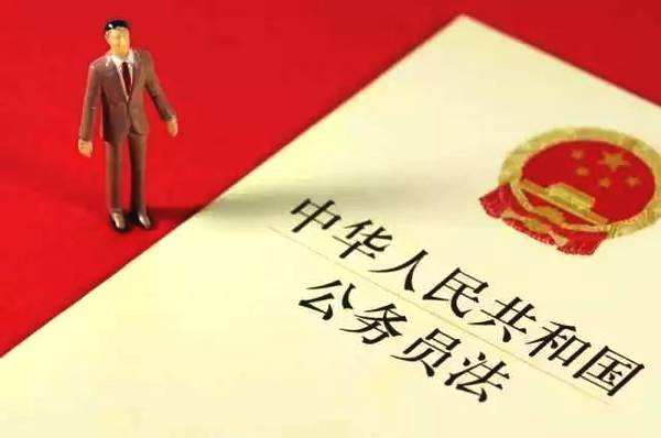 新公務(wù)員法實(shí)施后職級(jí)并行及一級(jí)科員到四級(jí)主任科員