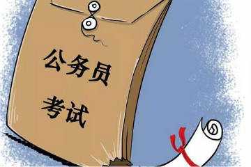 2020年國家公務(wù)員考試報名注意所需證件 時間節(jié)點(diǎn) 報名時間 報考職位
