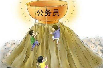 2020年國考報名資格審查具體會查什么內(nèi)容？