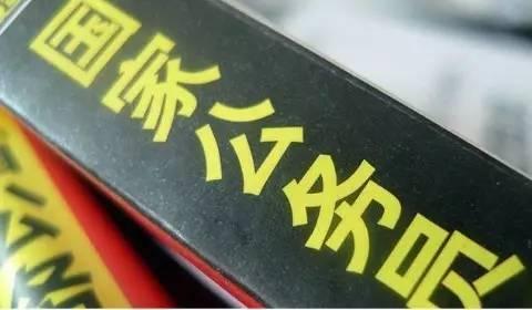 國家公務(wù)員考試補錄和調(diào)劑的區(qū)別是什么?國考補錄成功機會大嗎?