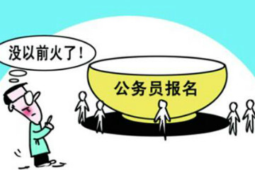 2020年國考報考條件四六級成績要求425分以上嗎？