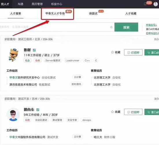 部分被裁員工不滿甲骨文賠償 為什么甲骨文被裁員工不值得同情？