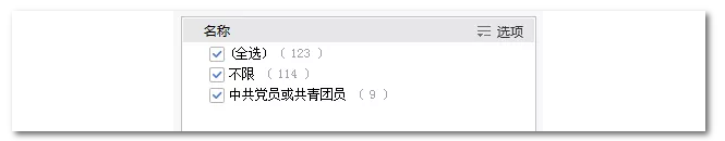 2020年國家公務(wù)員考試機(jī)械類專業(yè)可以報(bào)哪些崗位？