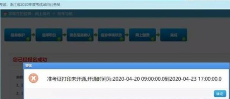 公務(wù)員考試多省省考工作安排，專業(yè)目錄已經(jīng)發(fā)布啦